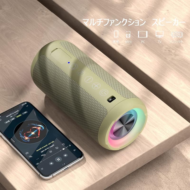 防水IPX7 Bluetoothスピーカー 24W出力 ポータブル ステレオ 30時間再生 (カーキ)