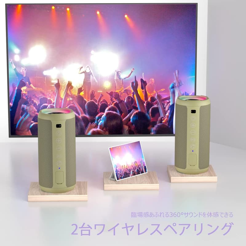 防水IPX7 Bluetoothスピーカー 24W出力 ポータブル ステレオ 30時間再生 (カーキ)