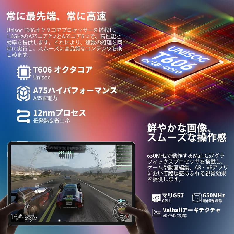 TECLAST P50 11インチタブレット Android 14モデル 16GB+128GB+1TB拡張 8000mAh バッテリー 90Hz IPS ディスプレイ 8コアCPU T606