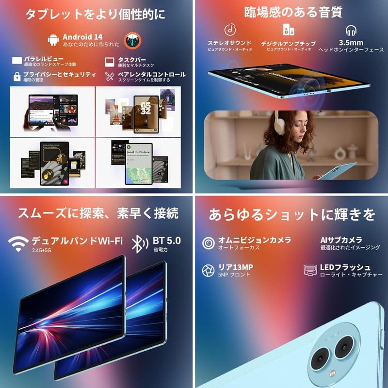 TECLAST P50 11インチタブレット Android 14モデル 16GB+128GB+1TB拡張 8000mAh バッテリー 90Hz IPS ディスプレイ 8コアCPU T606