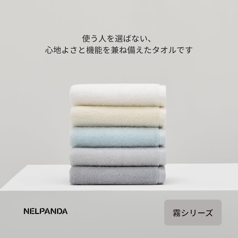 高級エジプト綿100%フェイスタオル 霧シリーズ ふわふわ 厚手 3枚セット ギフト用 選べる7色