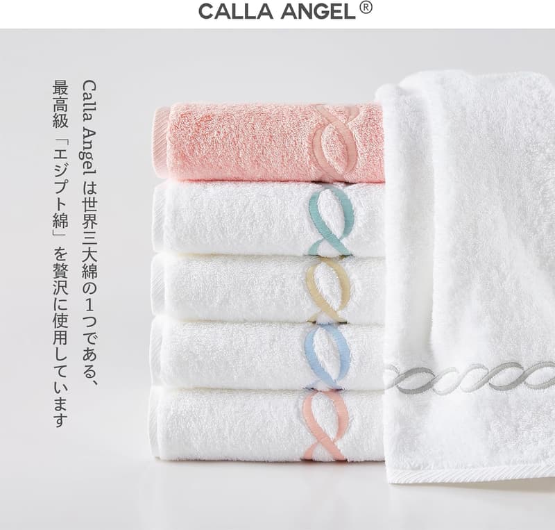 贈り物に最適なエジプト綿100%使用のラグジュアリー大判バスタオル 160×80cm ホワイト(シルバーチェーン柄)