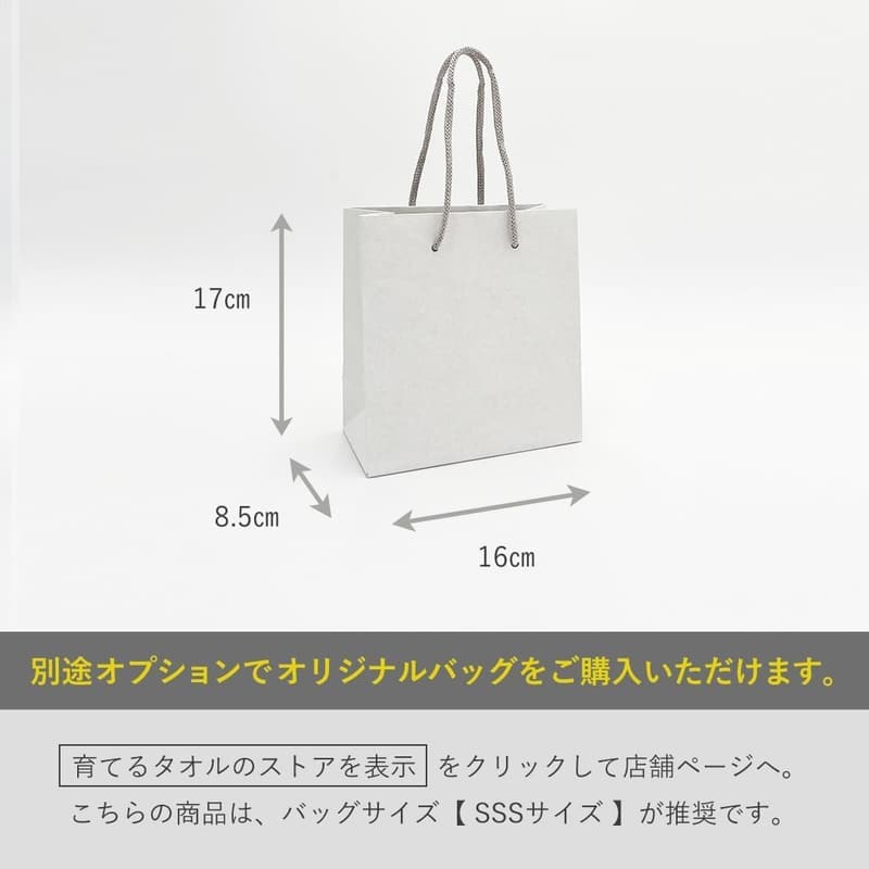 育てるタオル MARQUE プチカレ ボックス入り 綿100％ モーヴ(アッシュピンク) 25×25cm