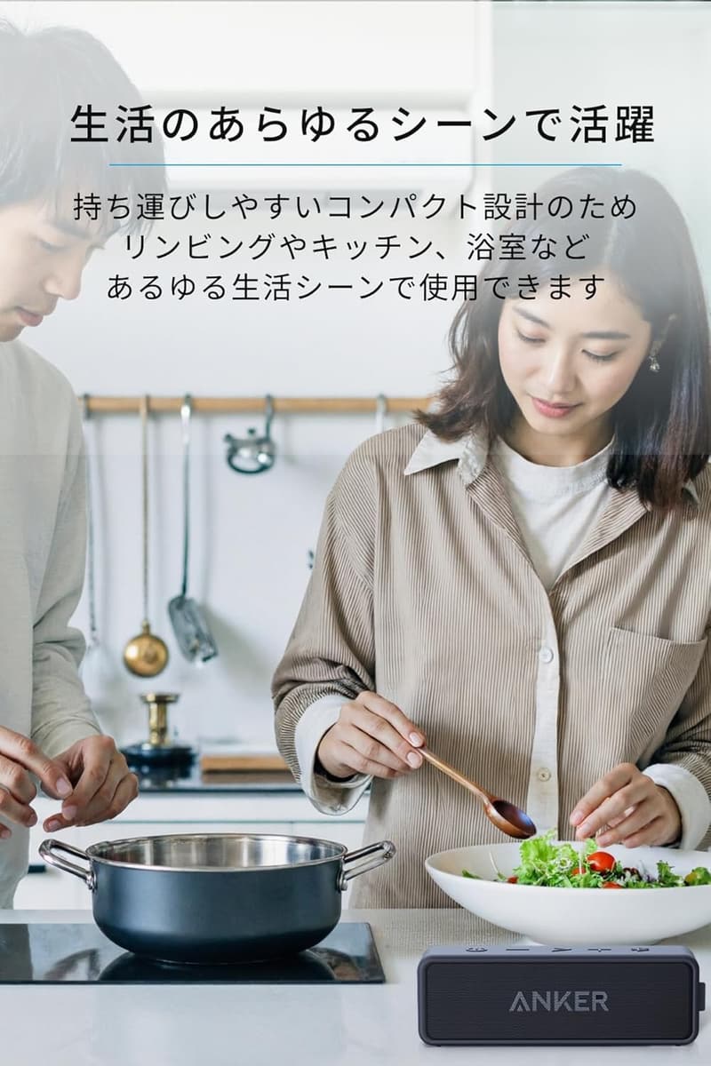 Anker Soundcore 2 防水Bluetoothスピーカー USB Type-C充電 24時間連続再生 (ネイビー)