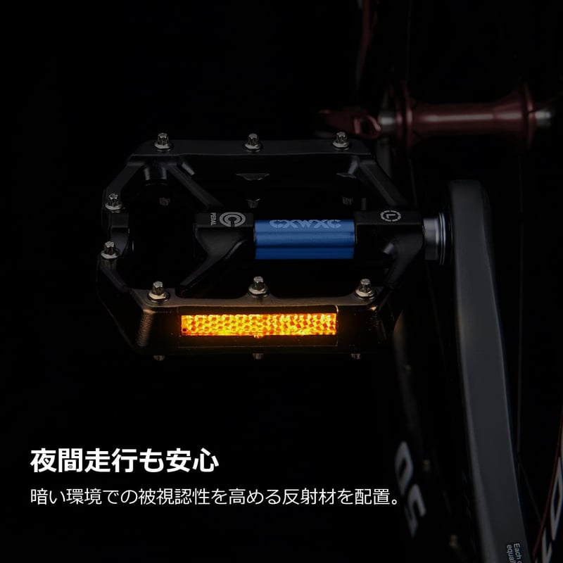 アルミ製リフレクター付きフラットペダル ロードバイク・MTB用