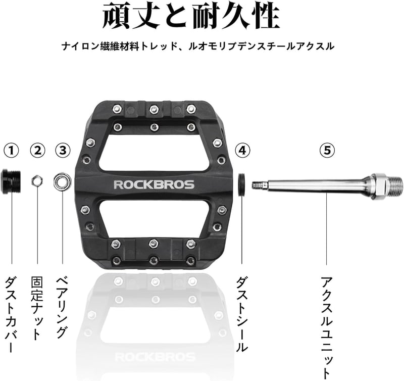 ROCKBROS(ロックブロス) 軽量フラットペダル 滑り止め 大面積 MTB&ロードバイク用 9/16