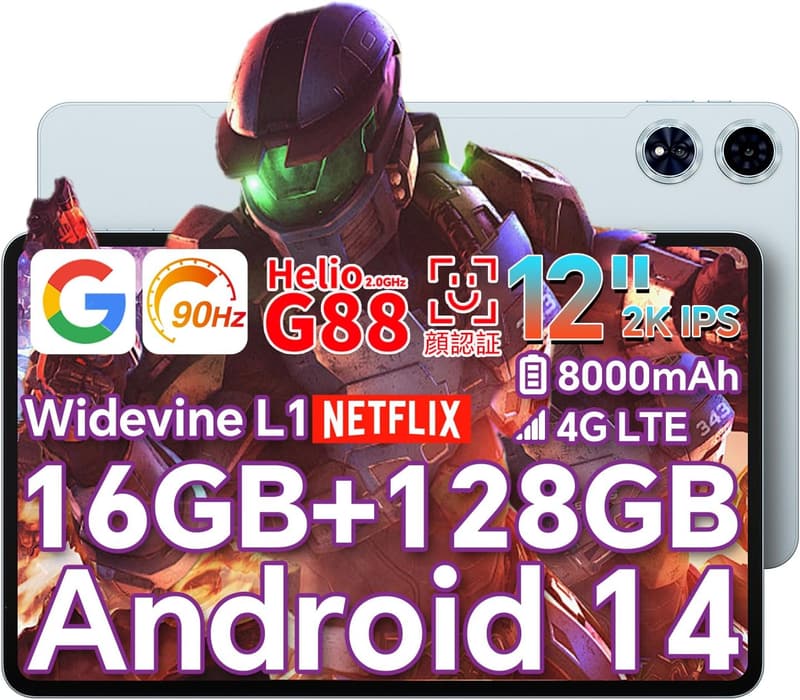 12インチTECLAST T60 Plusタブレット Helio G88 16GB/128GB 2000*1200 2K IPS 4G LTE