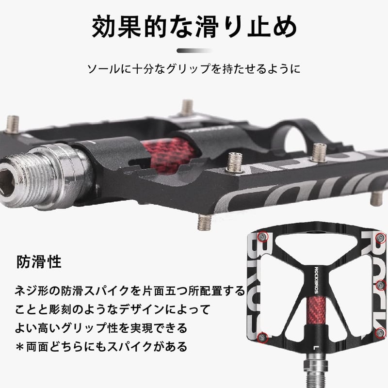 軽量アルミ合金製フラットペダル（リフレクター付き） - 自転車用 9/16
