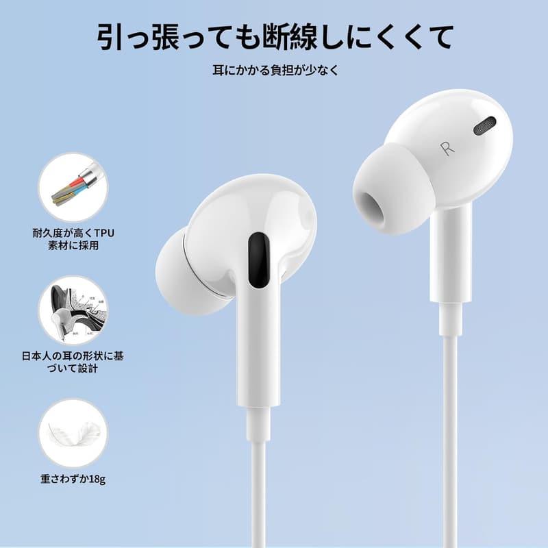 iPhone15/16対応 HIFI音質タイプC有線イヤホン マイク付き重低音ステレオ