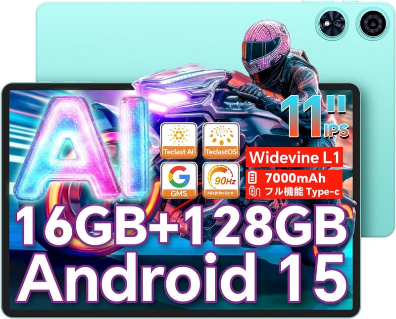 TECLAST P50 Android 15タブレット 11インチ・8コア・16GB+128GB・WiFi 6+BT5.4