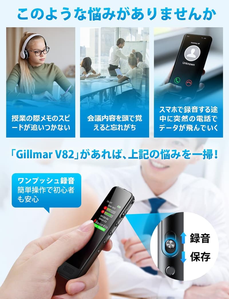 32GB 小型ボイスレコーダー 長時間録音 1536kbps 音質 日本語説明書付【昇級版】