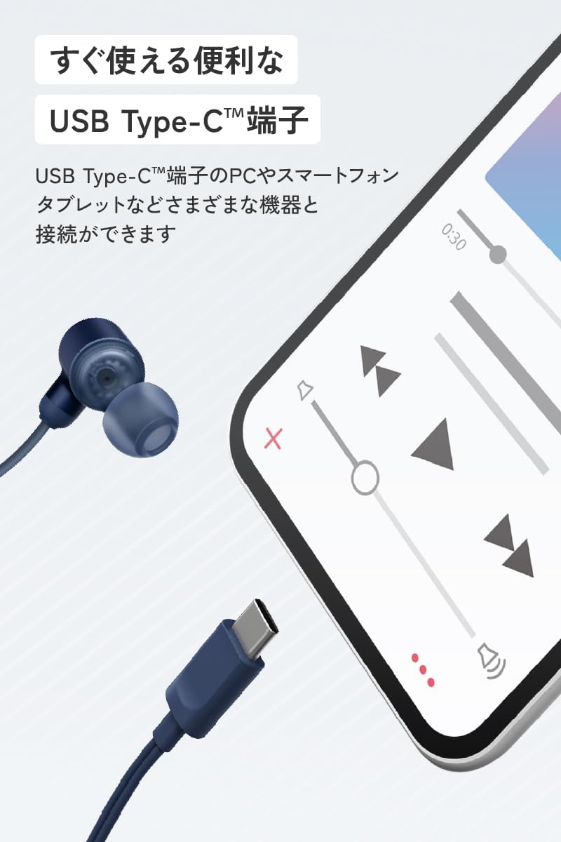 有線ハイレゾイヤホン JVCケンウッド Victor HA-FR29UC-A マイク付き Type-C 1.2m ブルー