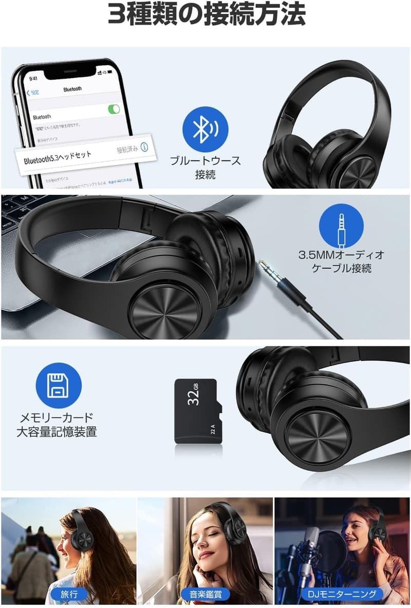 【Bluetooth5.3搭載】【CVC8.0ノイズキャンセリング】NAZUSA ワイヤレスヘッドホン 最大38時間再生 軽量・折りたたみ式 男女兼用