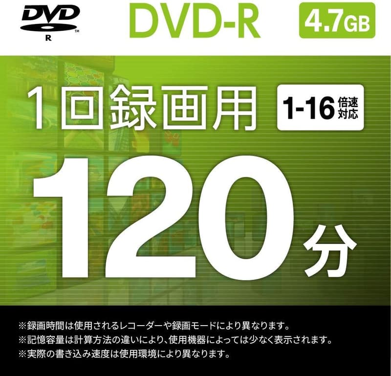 バッファロー DVD-R 1回録画用 4.7GB 10枚ケース CPRM ホワイトレーベル