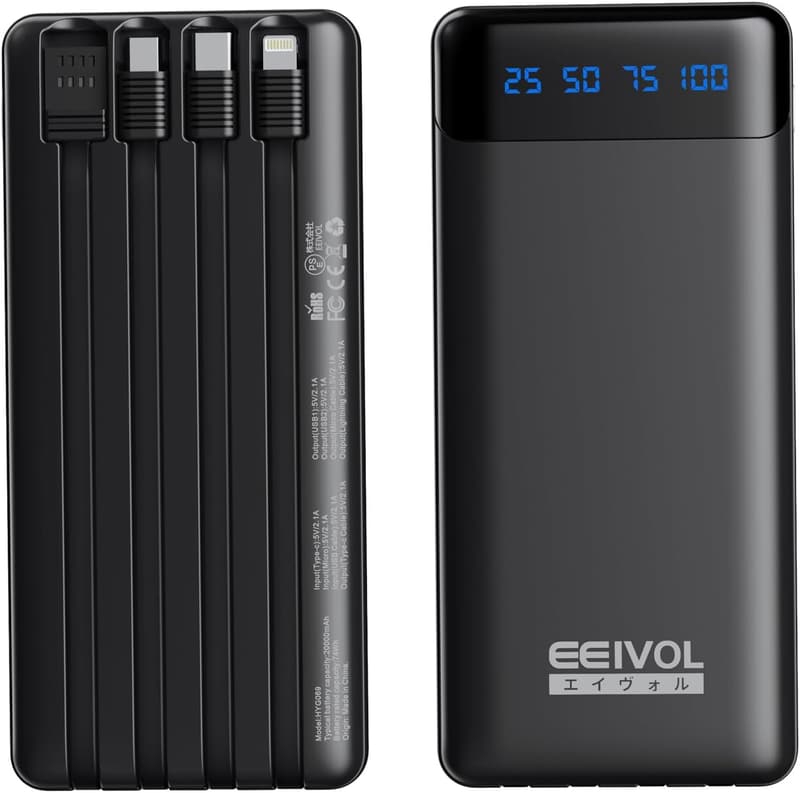 大容量モバイルバッテリー 20000mAh 5台同時充電・LEDライト付 軽量 コンパクト アイホン/Android対応