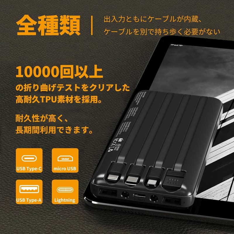 大容量モバイルバッテリー 20000mAh 5台同時充電・LEDライト付 軽量 コンパクト アイホン/Android対応