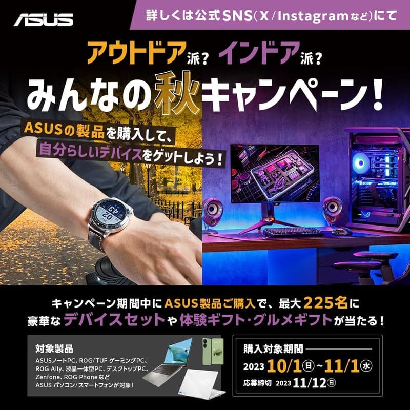 ROG Flow Z13 ゲーミングノートPC 13.4インチ RTX 3050 / Core i7 / 16GB / 512GB SSD / 120Hz / RGBキーボード / Windows11