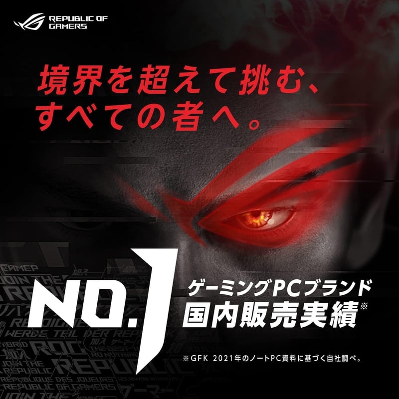 ROG Flow Z13 ゲーミングノートPC 13.4インチ RTX 3050 / Core i7 / 16GB / 512GB SSD / 120Hz / RGBキーボード / Windows11