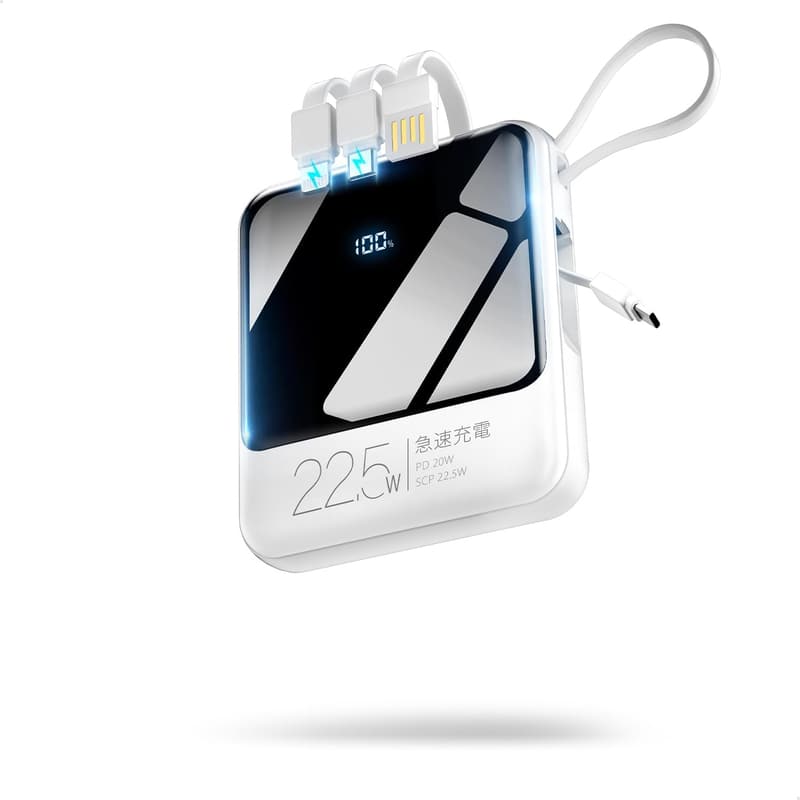 大容量22800mAh モバイルバッテリー 急速充電・4本ケーブル内蔵・超軽量・持ち運び便利 (ホワイト)