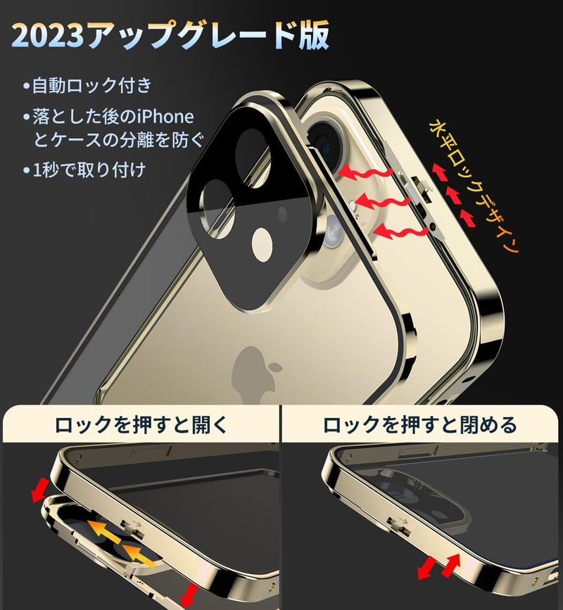 iPhone 12用 自動ポップアップボタン付き ケース ゴールド 9H強化ガラス 耐衝撃 メタルバンパー ワイヤレス充電対応