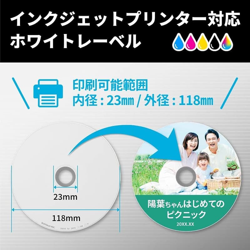 バッファロー DVD-R 1回記録用 4.7GB 50枚セット ホワイトレーベル 1-16倍速