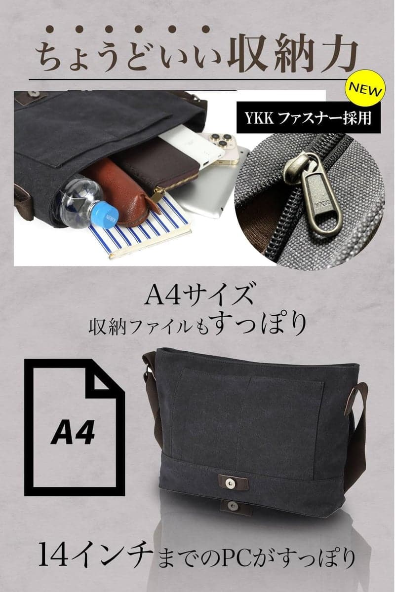 育てるバッグ ショルダー メンズ 帆布 A4 大容量 YKKファスナー
