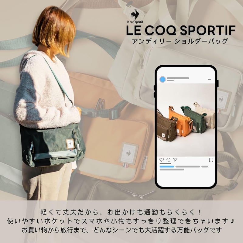 撥水抗菌バイカラーショルダーバッグ