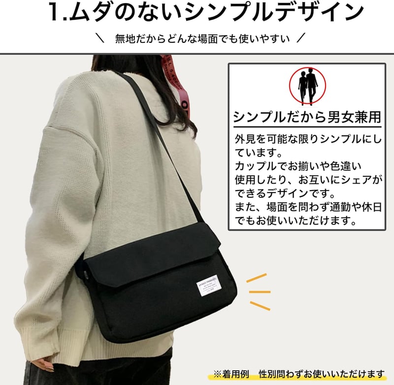 軽量ナイロンショルダーバッグ メンズ レディース用 シンプルな斜めがけバッグ