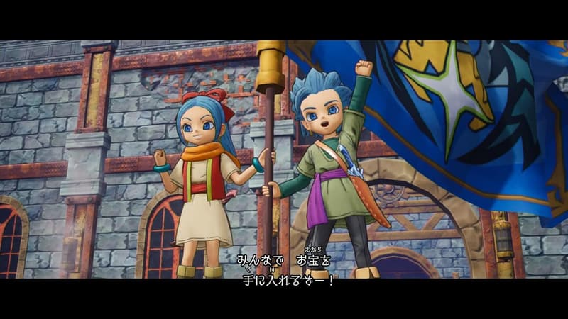 ドラゴンクエスト トレジャーズ 蒼き瞳と大空の羅針盤 - Nintendo Switchゲーム