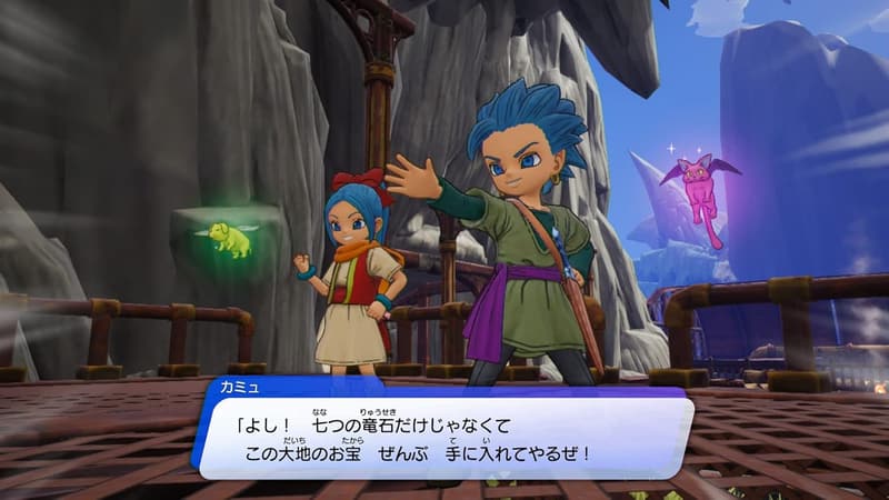 ドラゴンクエスト トレジャーズ 蒼き瞳と大空の羅針盤 - Nintendo Switchゲーム