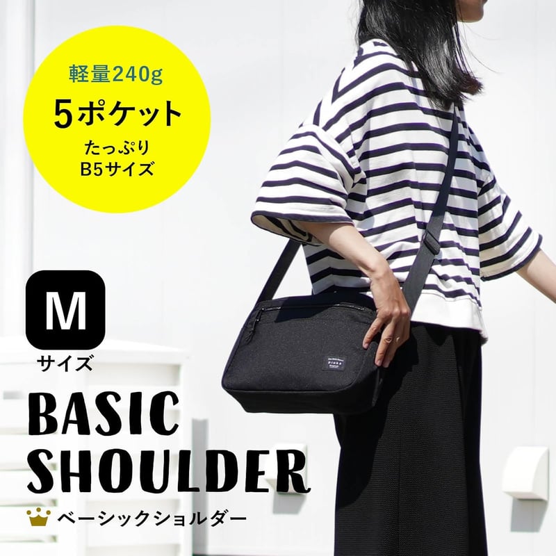 軽量・5ポケットのメンズショルダーバッグ