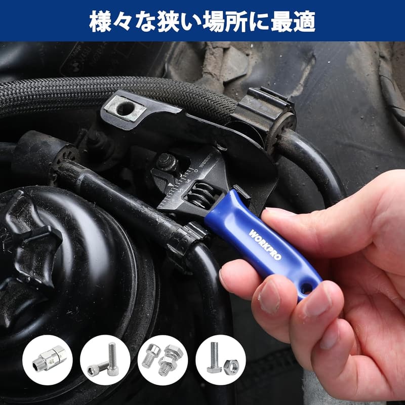 WORKPRO モンキーレンチ ミニサイズ 調整可能 最大口幅20mm 軽量 配管修理用
