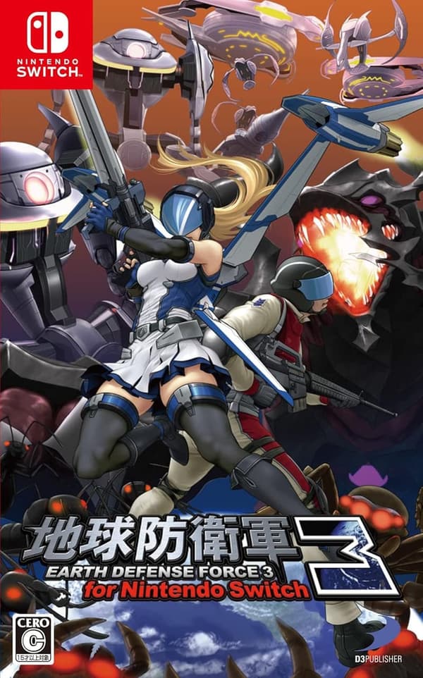 地球防衛軍3 Nintendo Switch版