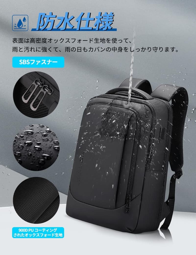 ビジネスマン向け防水マルチ機能リュックサック 大容量15.6インチPC対応 USB充電ポート付き
