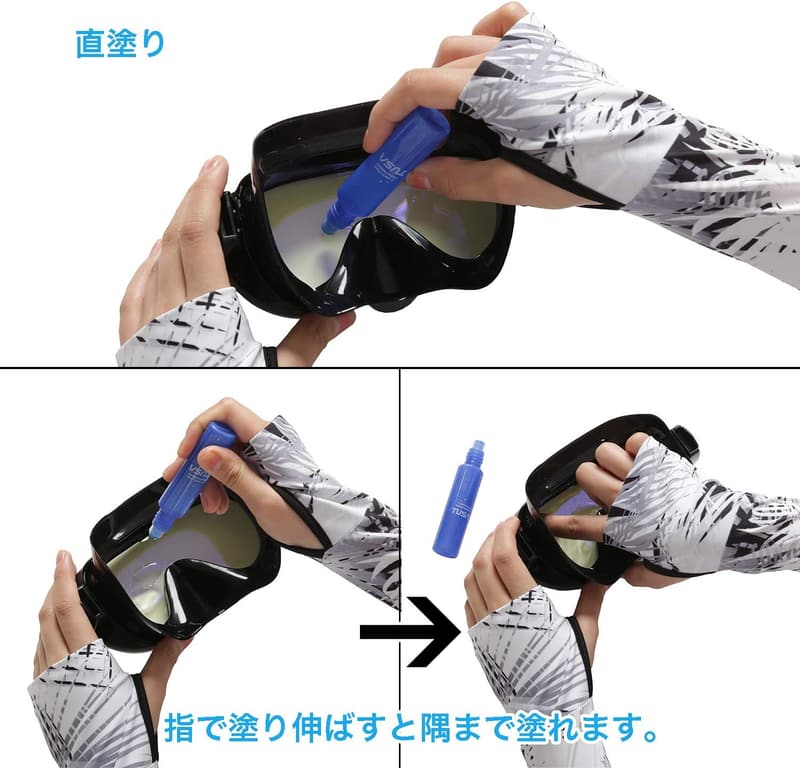 くもり止め液・フィルムセット TEC52 / RA0801