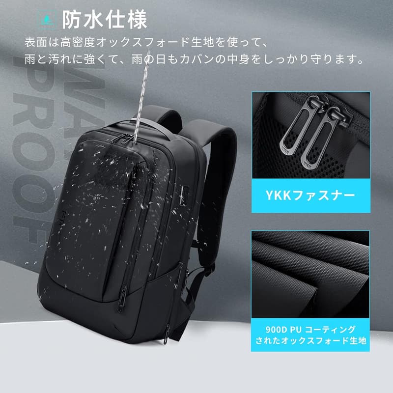 ビジネスリュック メンズ 15.6インチ 防水 大容量 多機能 USB充電ポート付き