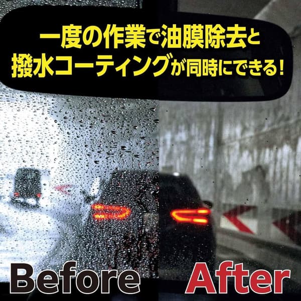シュアラスター ゼロウィンドウ 油膜クリーナー 撥水コーティング 付属スポンジ付き
