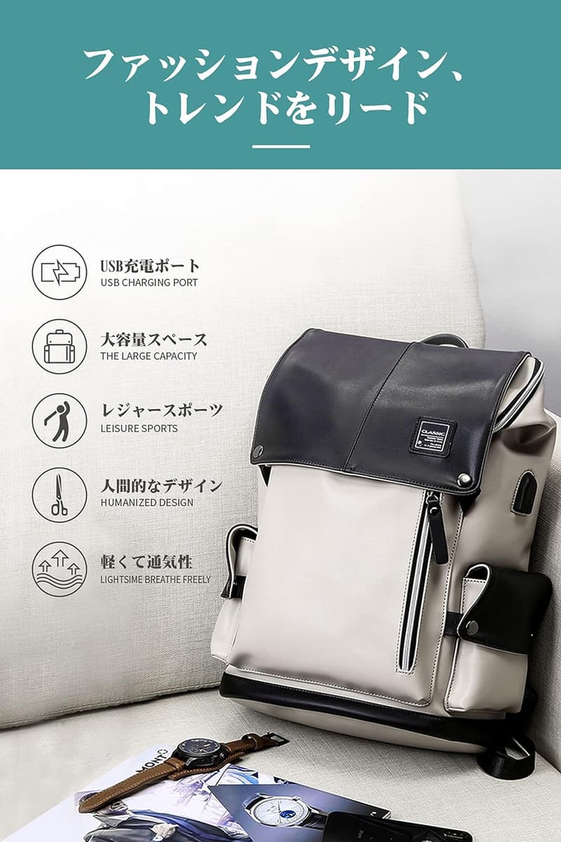 大容量PU革バックパック メンズ レディース 15.6インチPC対応 カジュアル 通勤通学用