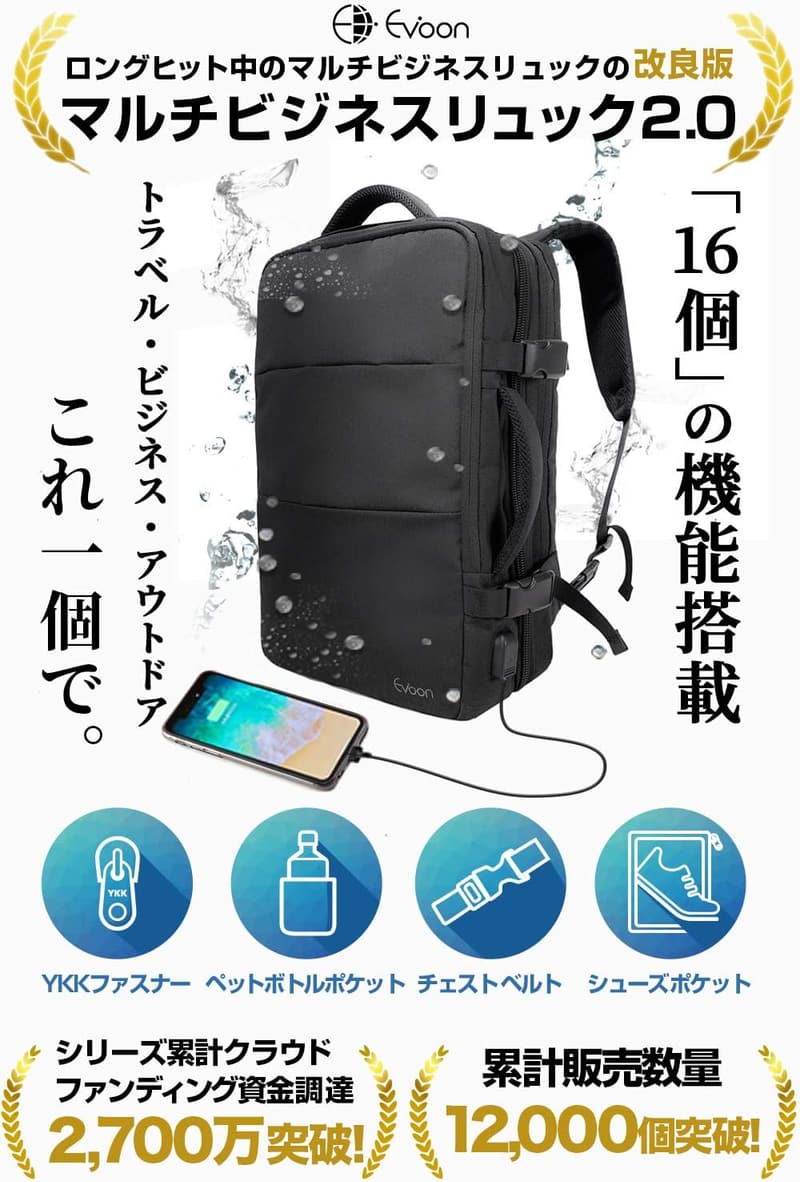 ビジネスリュック メンズ 大容量 撥水加工 USBポート 15.6インチ