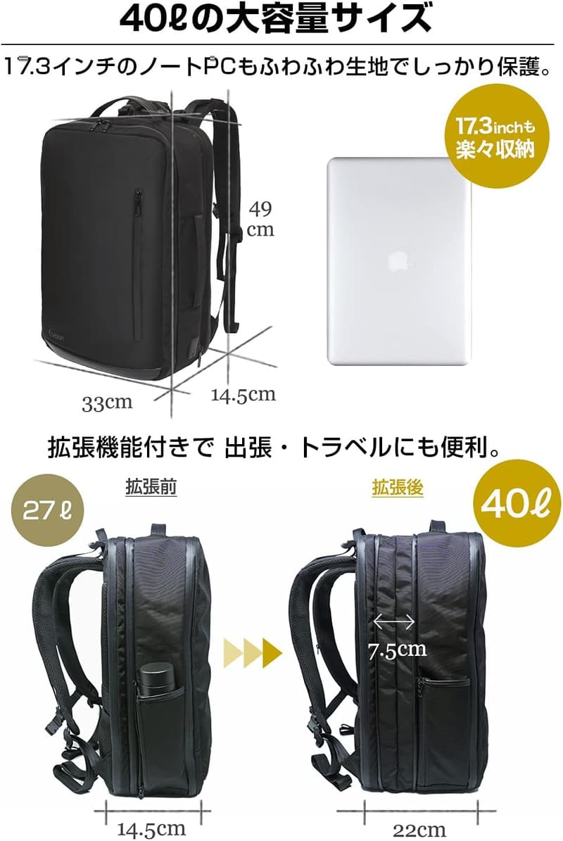 ビジネス用撥水加工トラベルバックパック 大容量 15.6インチ 2WAY USBポート搭載