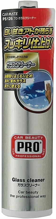 フロントガラスクリーナー 油膜取り くもり止め プロ仕様 PS126