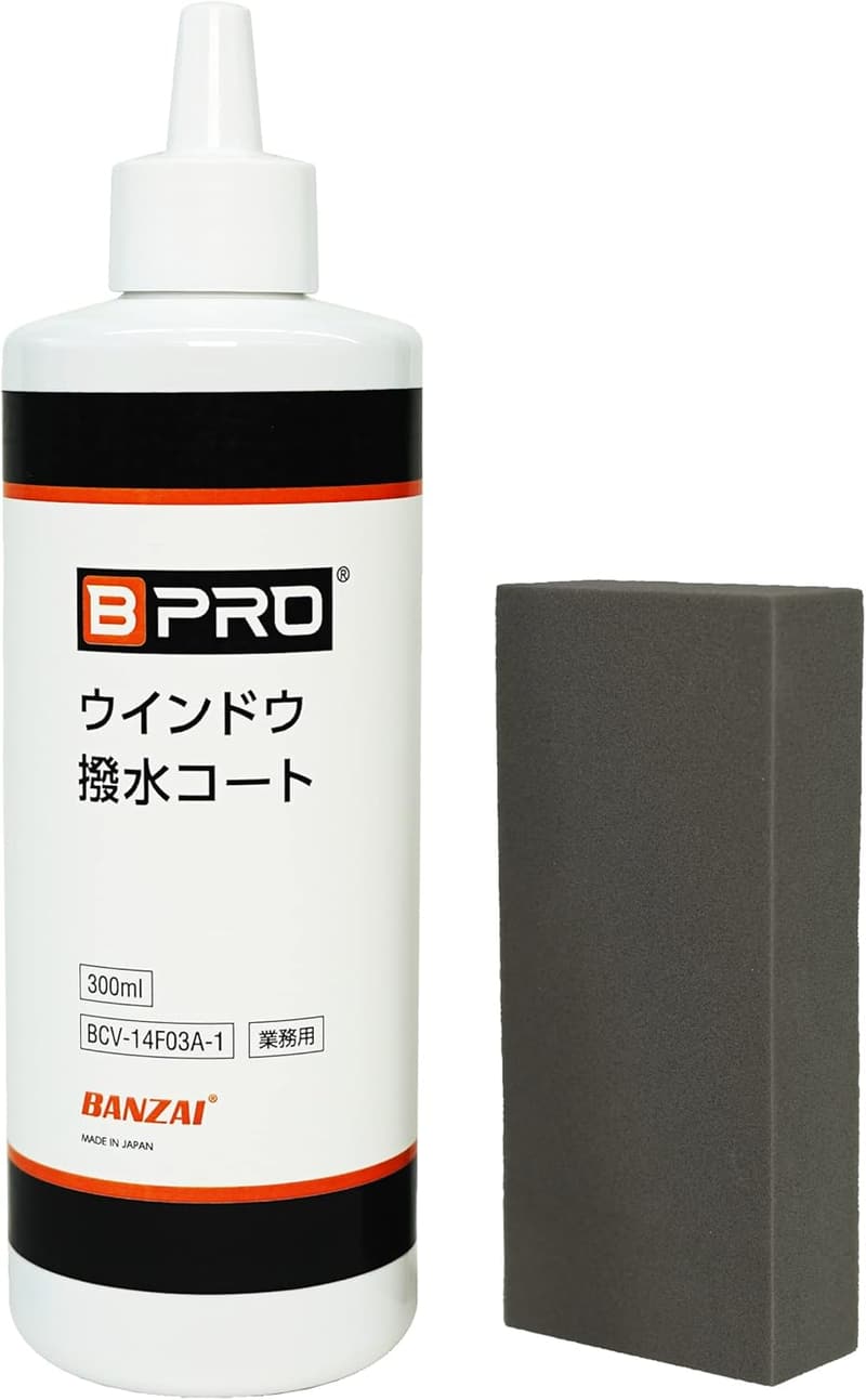車用ガラス撥水コート 300ml 油膜取り不要 フロント・リア用