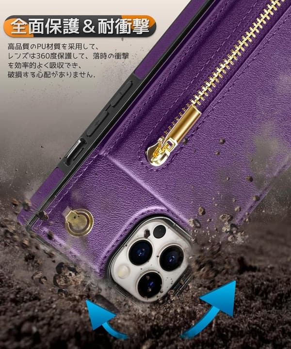 iPhone 15 Pro Max対応 手帳型ショルダーケース - カード収納・ストラップ付き・パープル