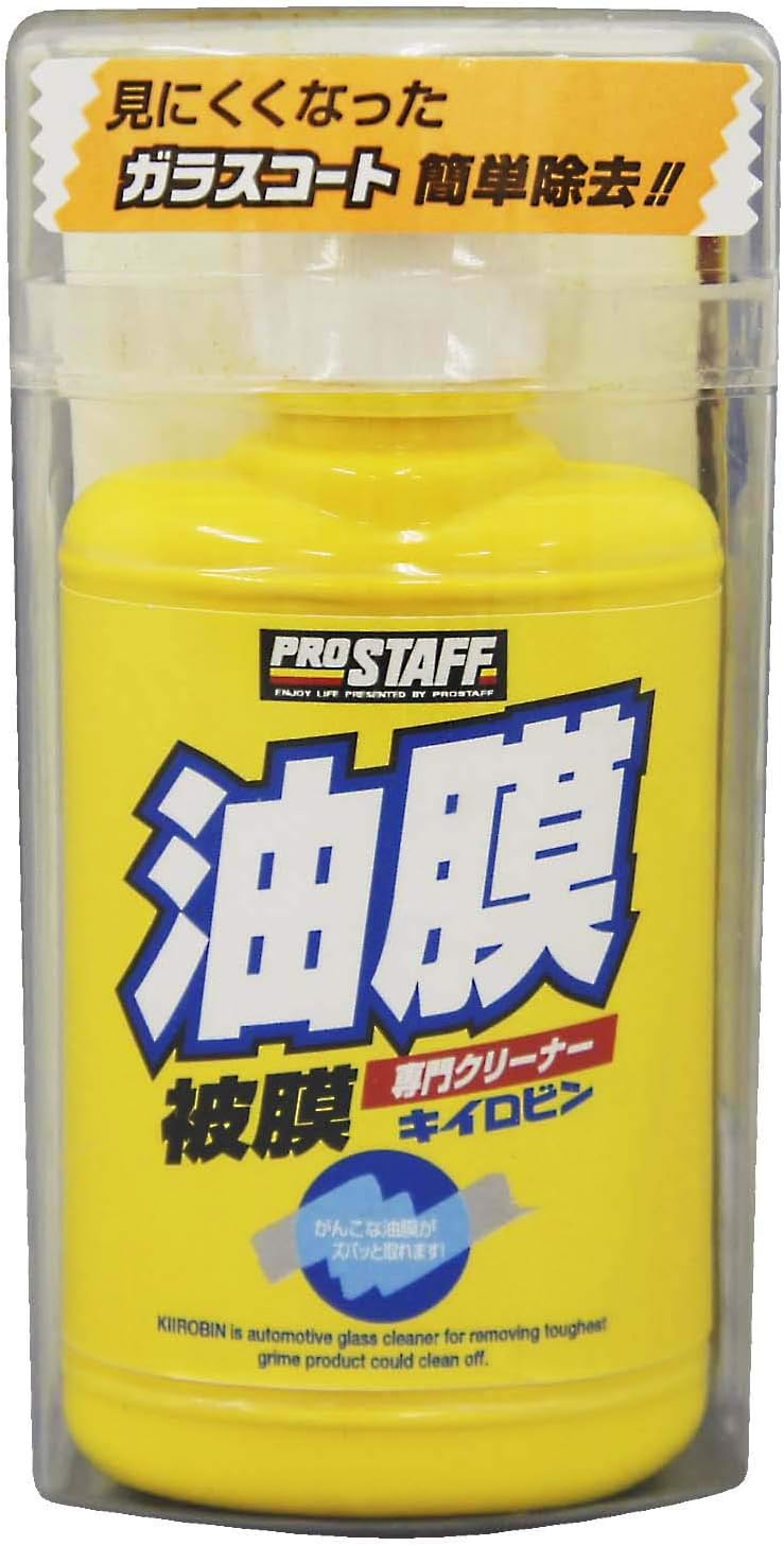 洗車 ガラス油膜・被膜落とし剤 キイロビン スポンジ付き 100g