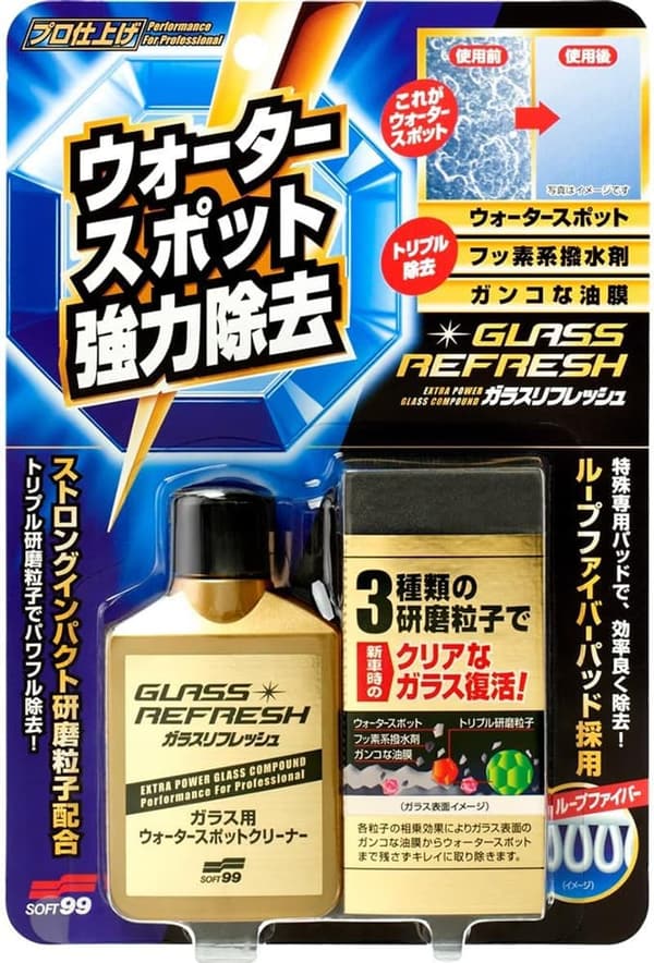 ガラスクリーナー ソフト99 ガラス表面用 専用パッド付き