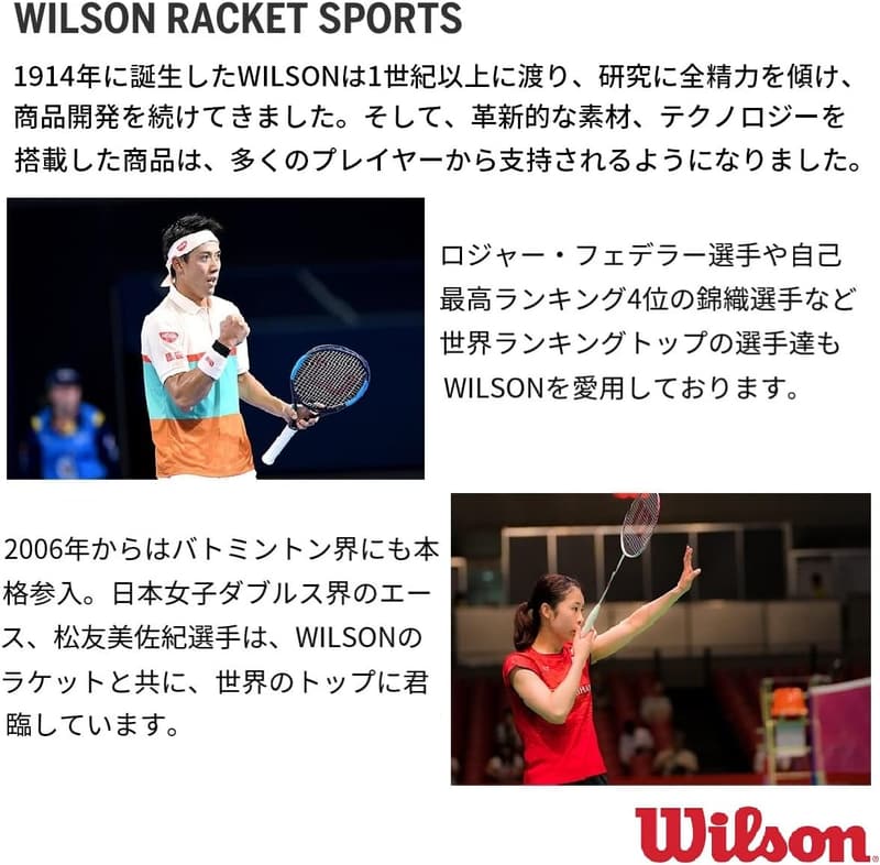 初心者向け Wilson 硬式テニスラケット [ガット張り済み] グリップサイズ2