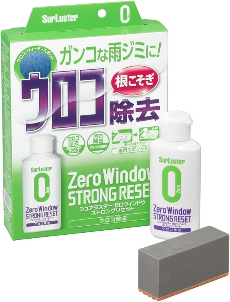 シュアラスター ゼロウィンドウ ストロングリセット 80ml - ガラス油膜・ウロコ取り剤 【専用スポンジ付き】