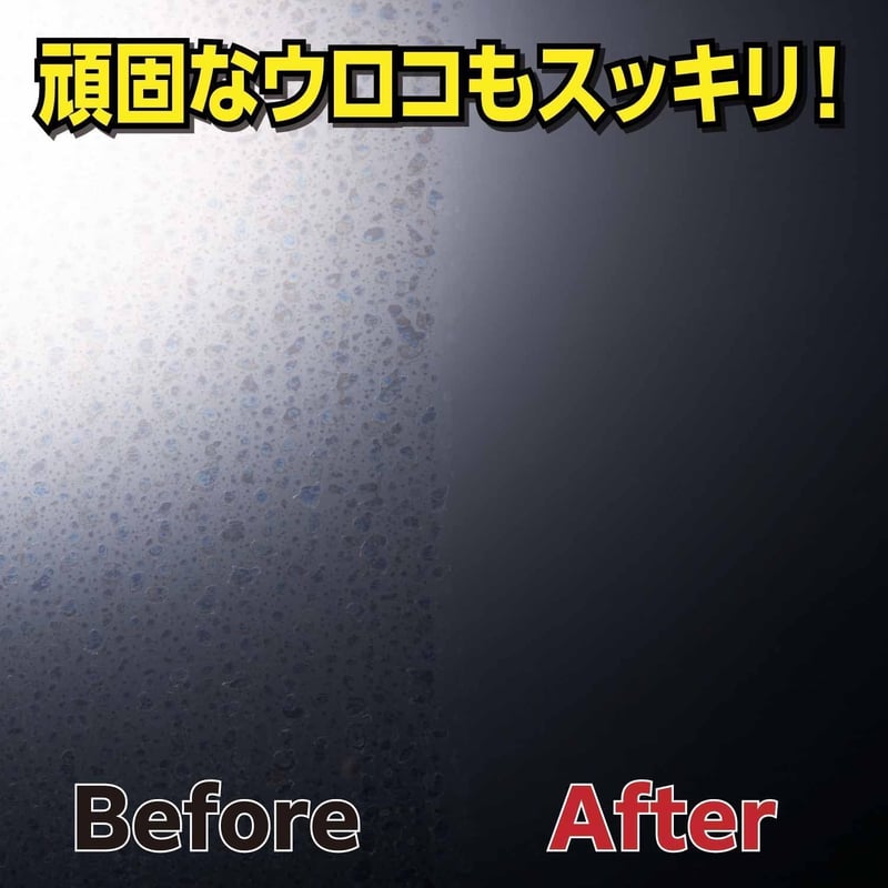 シュアラスター ゼロウィンドウ ストロングリセット 80ml - ガラス油膜・ウロコ取り剤 【専用スポンジ付き】