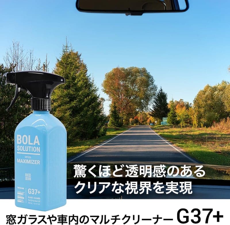 撥水性ガラスクリーナー 車用 油膜取り＆マルチクリーナー【BolaSolution G37+】