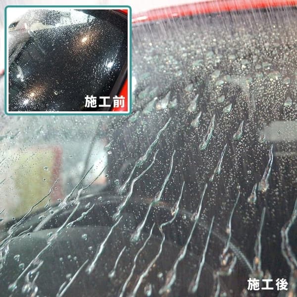 撥水コーティング剤セット 水垢・油膜取り洗車用品 [鎧&ウロコ狩り]